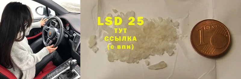 LSD-25 экстази кислота  blacksprut ССЫЛКА  Кологрив  наркота 